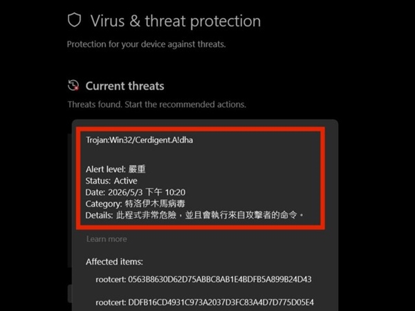 突发！大量Windows 11系统“中毒” 实测：连微软官网下载的ISO也有毒 Windows 11系统中毒 第1张