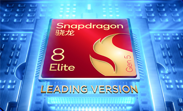 红魔11S Pro国产首发第五代骁龙8至尊领先版：主频飙到4.74GHz 最强性能神机 Pro 第1张