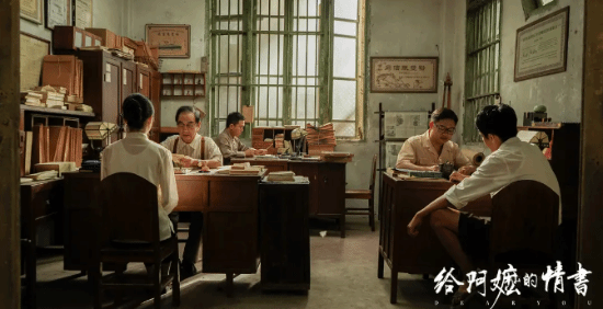 《给阿嬷的情书》豆瓣9.1分！超15万人评分 21世纪最高分大陆电影诞生 给阿嬷的情书 豆瓣9.1分 第3张