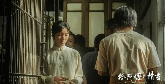 《给阿嬷的情书》豆瓣9.1分！超15万人评分 21世纪最高分大陆电影诞生 给阿嬷的情书 豆瓣9.1分 第4张