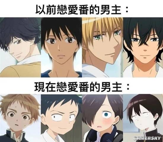 为何现在动画男主长得都一样 画师：现在谁看男的啊 动画男主 第4张