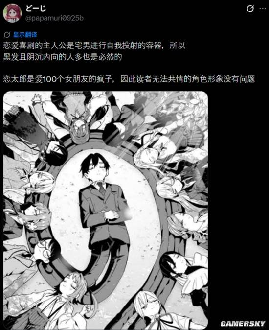 为何现在动画男主长得都一样 画师：现在谁看男的啊 动画男主 第5张