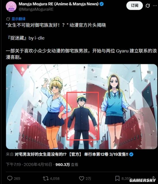 为何现在动画男主长得都一样 画师：现在谁看男的啊 动画男主 第6张
