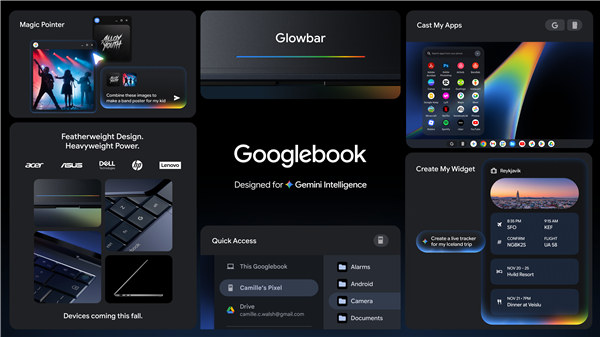 AI笔记本来了！Googlebook官宣：联想、惠普、华硕、宏碁集体跟进