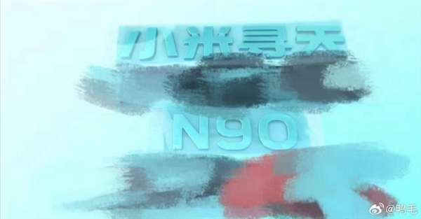 小米增程SUV谍照曝光 车头Logo一眼看到：就叫小米寻天N90 小米增程SUV 第1张