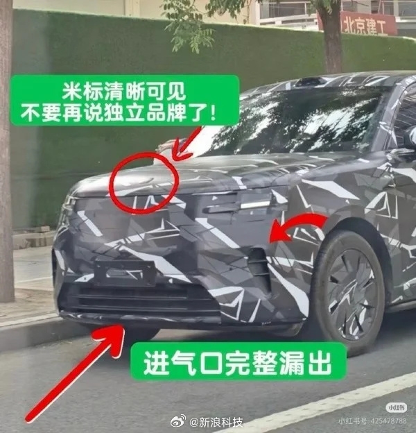 小米增程SUV谍照曝光 车头Logo一眼看到：就叫小米寻天N90 小米增程SUV 第2张