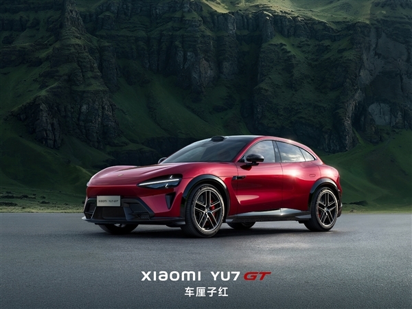 小米YU7 GT这么大的马力 续航是怎么做到705km的?