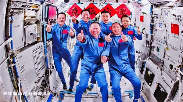 神舟二十三号发射成功 航天员乘组顺利进驻天宫：第8次太空会师 神舟二十三号 第2张