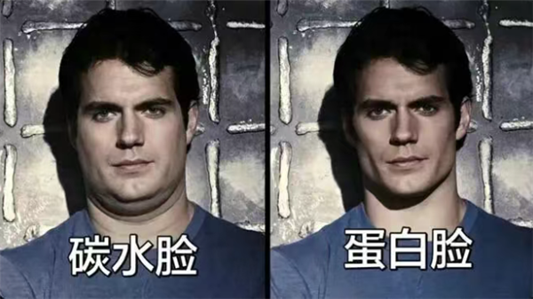 别怪碳水了 它背不起这么大的锅！ 碳水 第3张
