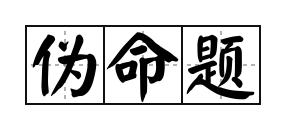 别怪碳水了 它背不起这么大的锅！ 碳水 第8张