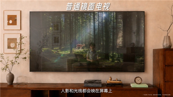 电视屏幕为啥会出现反光 华为李小龙科普 一看就懂 第4张