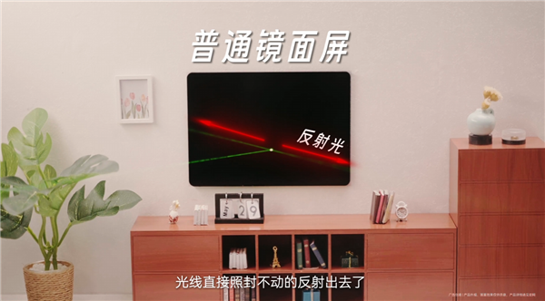 电视屏幕为啥会出现反光 华为李小龙科普 一看就懂 第3张