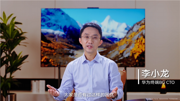 电视屏幕为啥会出现反光 华为李小龙科普 一看就懂 第1张