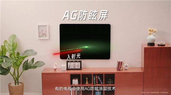 电视屏幕为啥会出现反光 华为李小龙科普 一看就懂 第5张