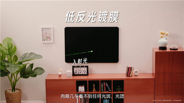 电视屏幕为啥会出现反光 华为李小龙科普 一看就懂 第7张