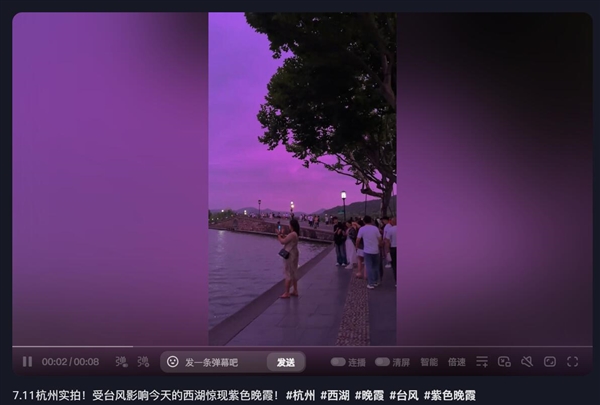 台风巴威即将登陆!浙江惊现台风霞粉紫色天空
