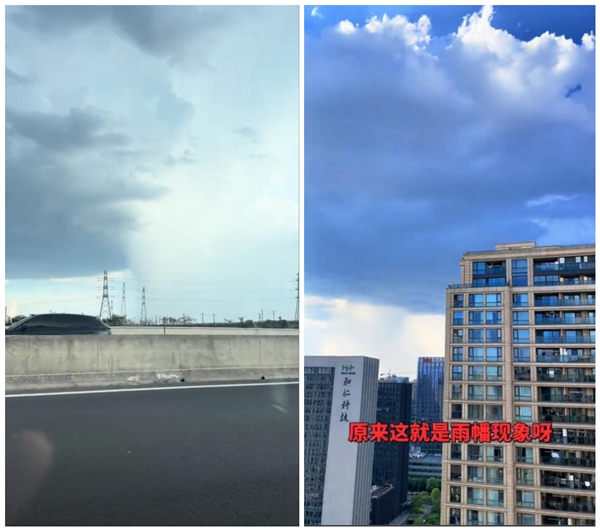 杭州上空出现一道分界线:居民拍到罕见雨幡