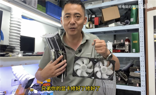 RTX 5060 Ti显卡遭车祸严重变形：因PCB短未伤到核心成功修复