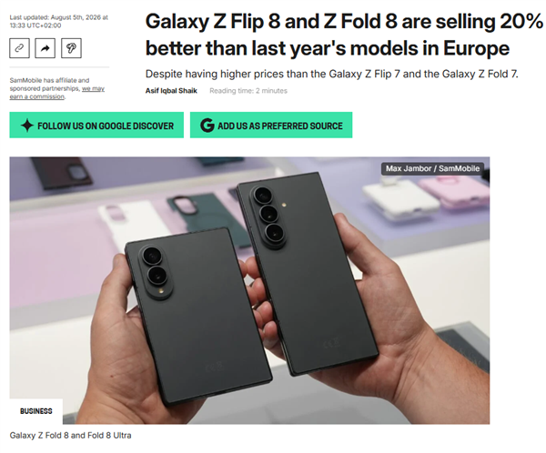 Z Fold8系列卖爆!三星确认韩国预售144万台 创Galaxy史上新纪录
