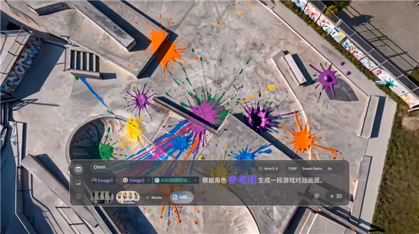 阿里云Wan3.0正式公测:万物皆可生视频!单次可生成30秒