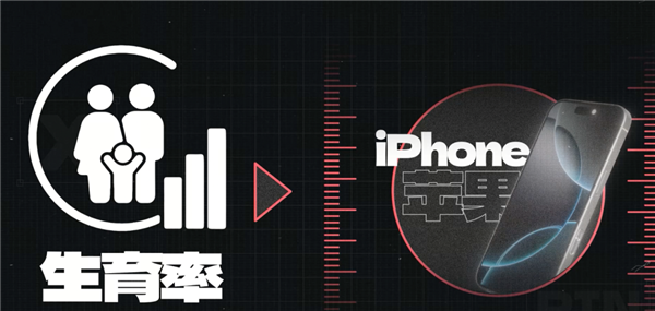 年轻人不想生孩子 可能还真因为手机玩多了