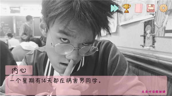 高中生自费做游戏也能被喷 还有人类吗？