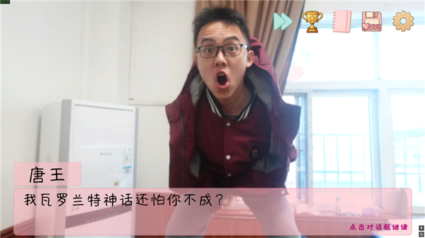 高中生自费做游戏也能被喷 还有人类吗？