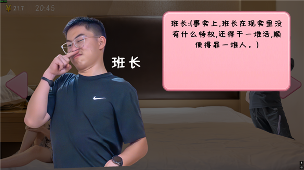 高中生自费做游戏也能被喷 还有人类吗？
