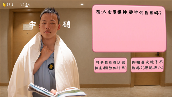 高中生自费做游戏也能被喷 还有人类吗？