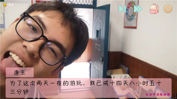 高中生自费做游戏也能被喷 还有人类吗？