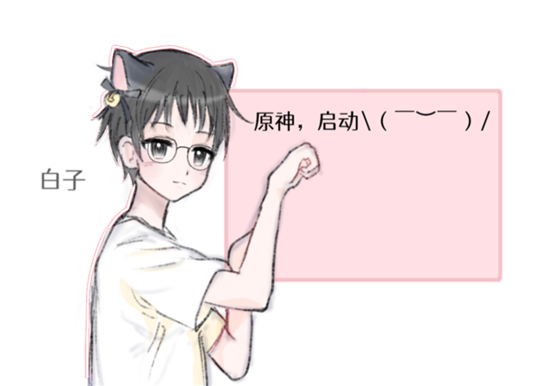 高中生自费做游戏也能被喷 还有人类吗？