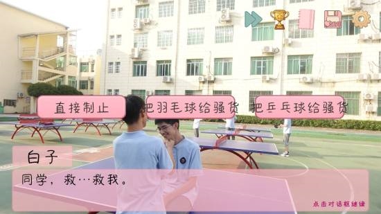 B站性少数UP公开抵制《完蛋男同学》：希望下架！