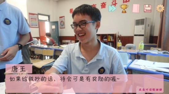 B站性少数UP公开抵制《完蛋男同学》：希望下架！