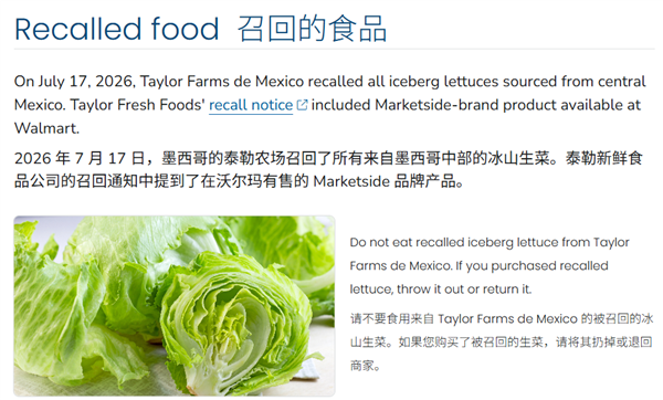 美国6000多人感染寄生虫!而这种老祖宗的饮食方式一直在守护我们