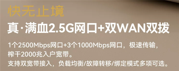 宽带能和5G一起用？这玩意真让中兴给做出来 了