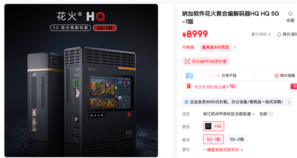 宽带能和5G一起用?这玩意真让中兴给做出来 了