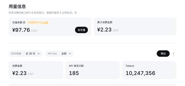 DeepSeek Harness实测:一夜5万星 Agent界的Android登场