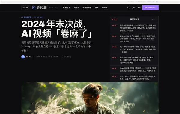 DeepSeek Harness实测:一夜5万星 Agent界的Android登场
