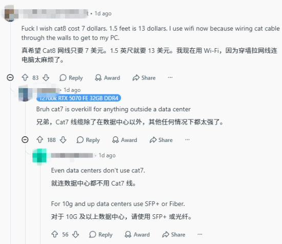 PC玩家终极选择题：插网线还是连WiFi 延迟真差吗
