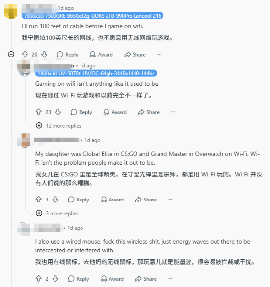 PC玩家终极选择题：插网线还是连WiFi 延迟真差吗
