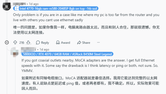 PC玩家终极选择题：插网线还是连WiFi 延迟真差吗
