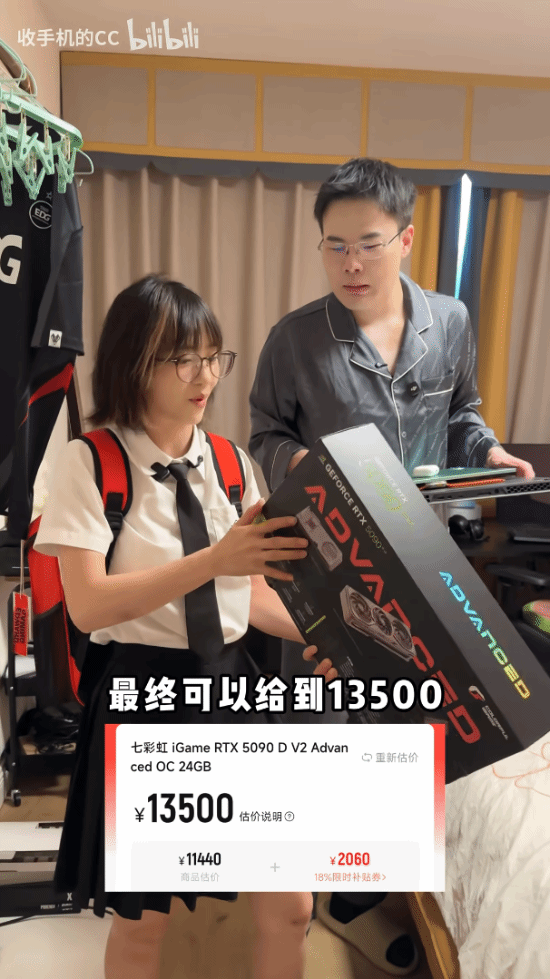 转转低价回收显卡却高价转卖？官方回应了