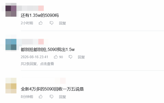 转转低价回收显卡却高价转卖？官方回应了