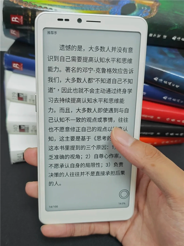 海信墨水屏手机A10升级AI阅读系统：章节自动总结、全域有声阅读