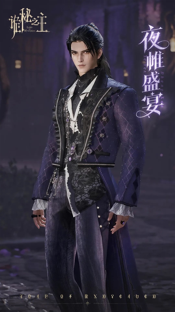 烧了12亿！国产MMO《诡秘之主》今日公测：虚幻5打造 支持鸿蒙