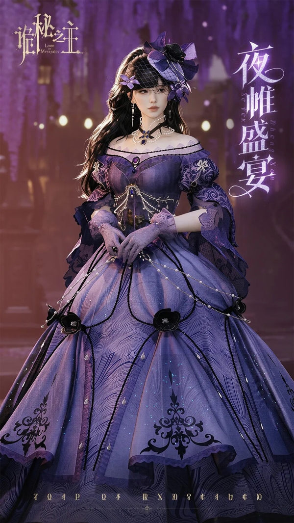 烧了12亿！国产MMO《诡秘之主》今日公测：虚幻5打造 支持鸿蒙