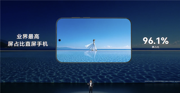 行业首款阔直板手机！华为Pura X View官宣9月7日正式发布