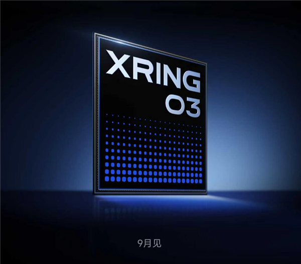玄戒O3、O100、D100齐发！小米朱丹：芯片研发投入是为下一个十年买入场券