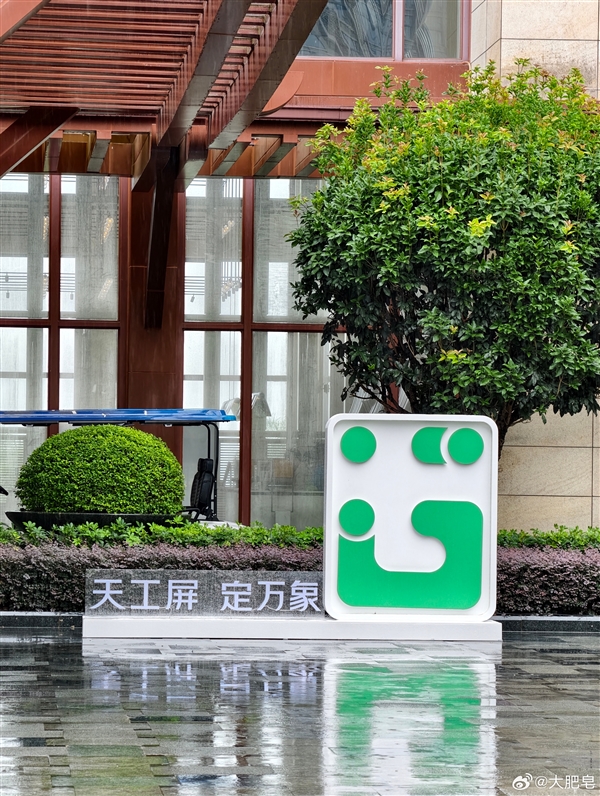 OPPO Find X10全球首发！天工屏今天亮相：史上最好的手机屏幕