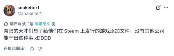 天才育碧神操作!《魔法门之英雄无敌3》上架Steam:却忘放游戏文件